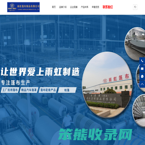 国际教育学院