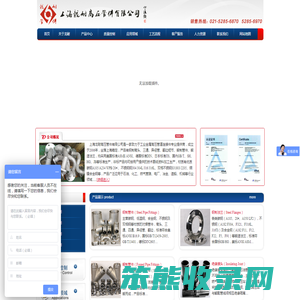 管件