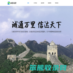 白酒批发