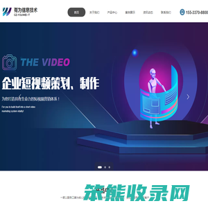 企业网站设计制作,阿里淘宝店铺装修运营,抖音短视频运营公司