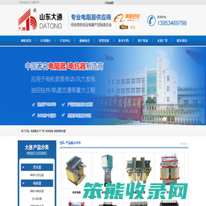 20年动车电阻,新能源电抗器,电阻器生产厂家