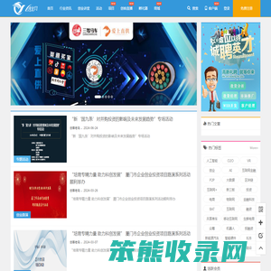 创业风