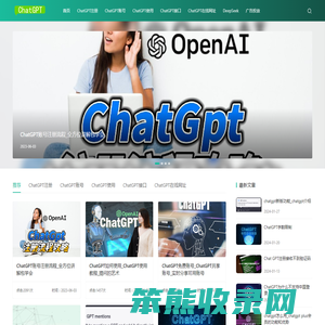 chatai中文版入口