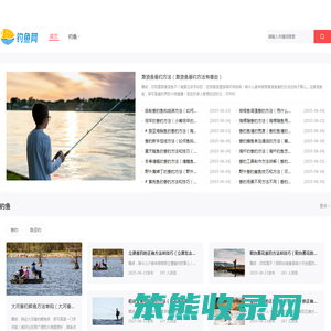 钓鱼学习网