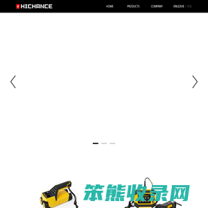 HICHANCE