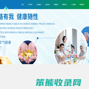 黑龙江省千方医药有限公司
