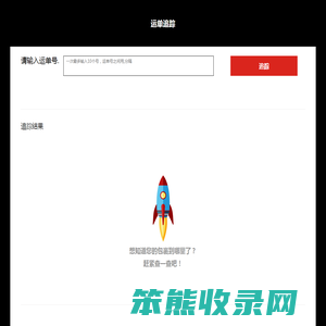 在线预约