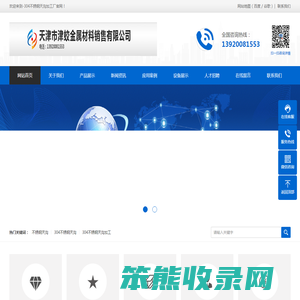 不锈钢天沟,304不锈钢天沟,304不锈钢天沟加工