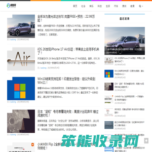 明智网