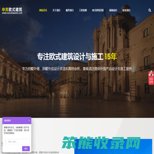 别墅外墙外观设计
