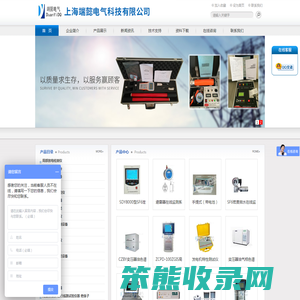 数字三用表(钳形表)校验装置
