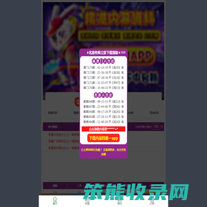 联系我们