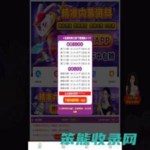 联系我们