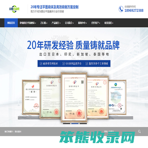 浙江立磨自动化设备有限公司