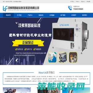 汉弗莱智能科技(张家港)有限公司
