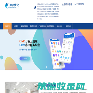 洛阳企业信息管理系统,钢瓶管理系统,产品部件进销存,钢瓶扫码追溯系统