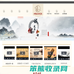 合肥方苑文化艺术发展有限公司