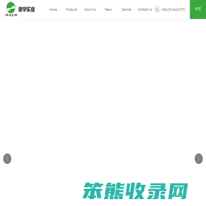 Henan