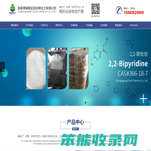 张家港保税区凯利特化工生产：六甲基环三硅氧烷