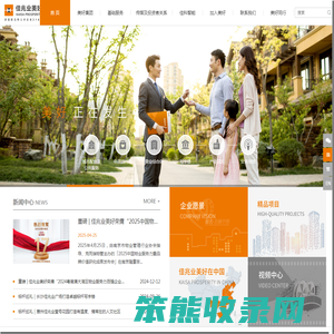 佳兆业美好集团