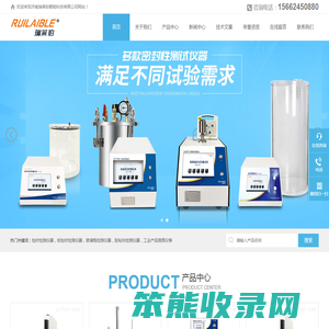 药包材检测仪器,玻璃瓶耐内压力/内应力测试仪