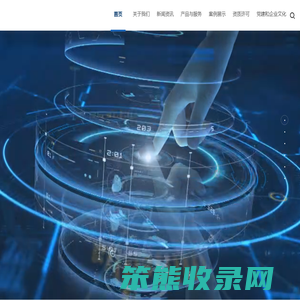 北京电控信息服务产业平台