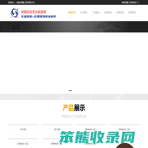 永康砂轮厂驰磨工贸
