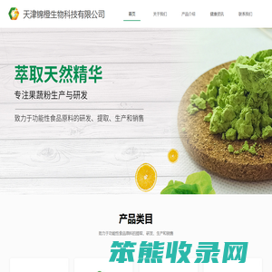 喷雾干燥代