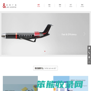 成都广告设计公司