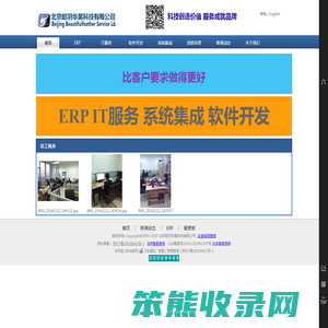 北京昭羽华昊科技有限公司
