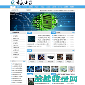 PCB抄板