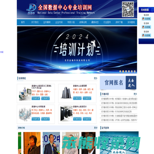 北京金翰华科技有限公司