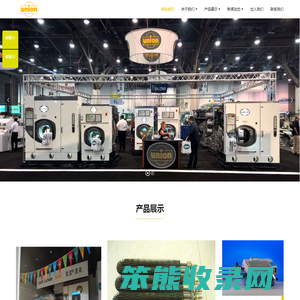 北京优尼企业管理有限公司