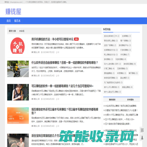 免费教你怎么在家网上兼职赚钱,推荐网络兼职工作