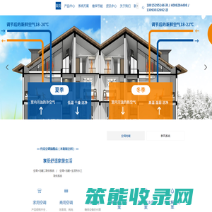 约克中央空调