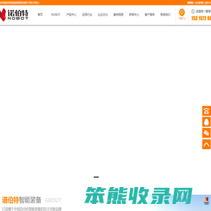 五轴加工中心