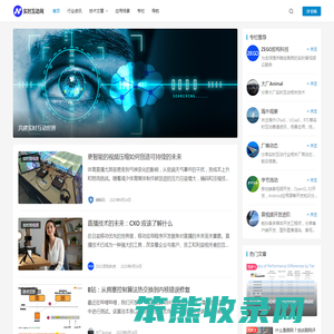 实时互动网