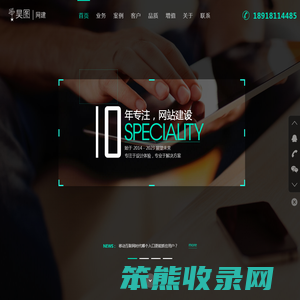 上海网站建设,南京网站建设,杭州网站建设,上海网站设计,南京网站设计,杭州网站设计
