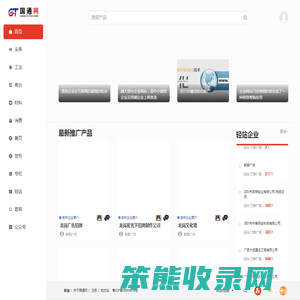 企业数字化营销