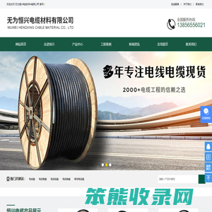 出口盘具