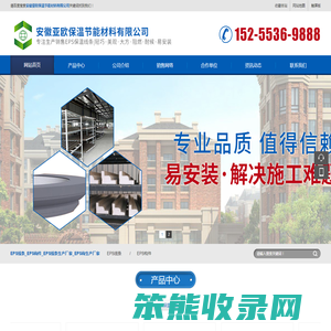 EPS线条