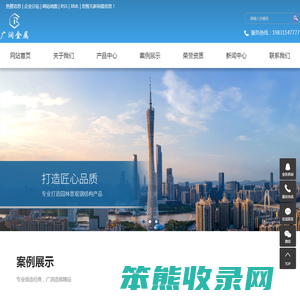 铝单板厂家