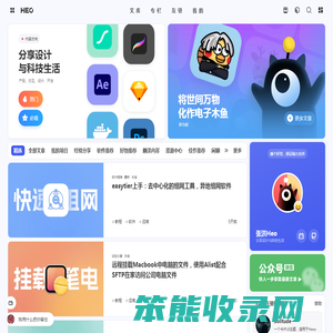 张洪Heo