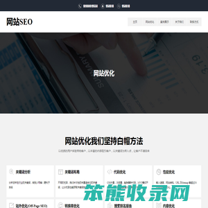 手机网站建设