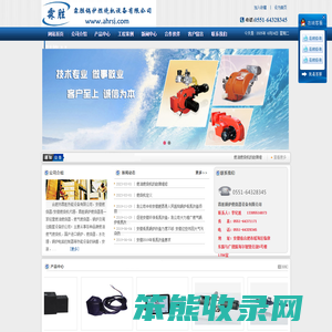 锅炉