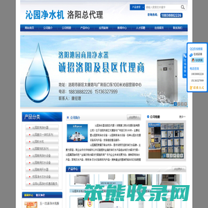 洛阳沁园净水器总代理