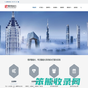 智能化装修生态链供应公司