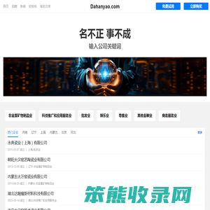 大汉窑有限公司
