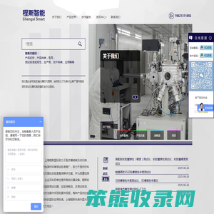 鲁尔圆锥接头多功能测试仪