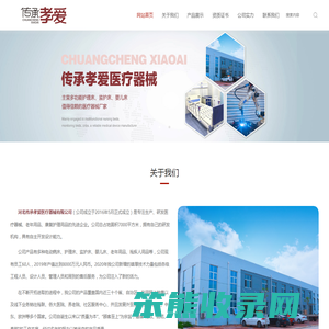 护理床